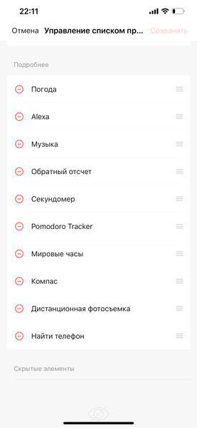 Умные часы Amazfit Bip U Pro:, фото 18