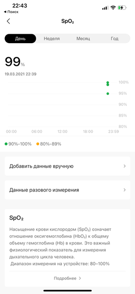 Умные часы Amazfit GTR 2e:, фото 23