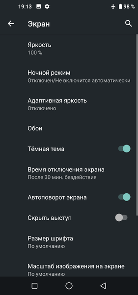Смартфон BQ Aurora 6430L:, фото 11
