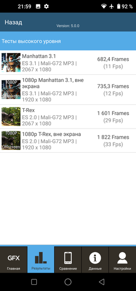Смартфон BQ Aurora 6430L:, фото 52
