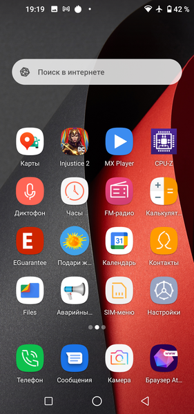 Смартфон BQ Aurora 6430L:, фото 44