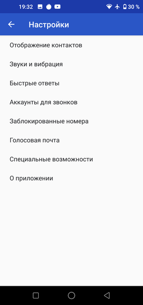 Смартфон BQ Aurora 6430L:, фото 43