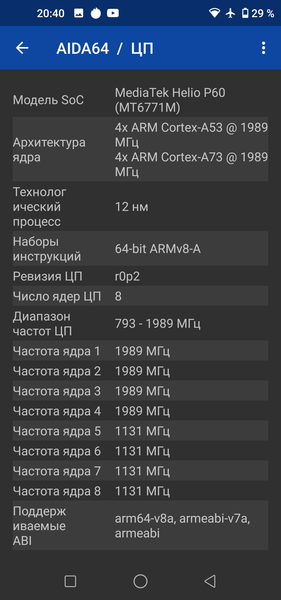 Смартфон BQ Aurora 6430L:, фото 46