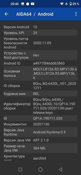 Смартфон BQ Aurora 6430L:, фото 47