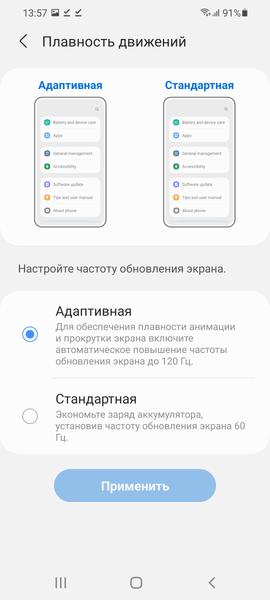 Samsung Galaxy S21 5G:, фото 18