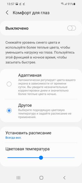 Samsung Galaxy S21 5G:, фото 37