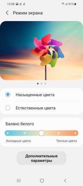 Samsung Galaxy S21 5G:, фото 35