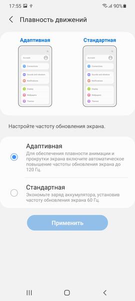 Смартфон Samsung Galaxy S21+ 5G:, фото 17