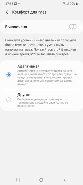 Смартфон Samsung Galaxy S21+ 5G:, фото 36