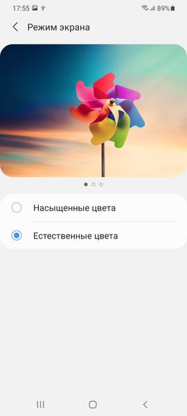 Смартфон Samsung Galaxy S21+ 5G:, фото 22