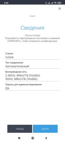 Беспроводной роутер Mikrotik hAP ac:, фото 11