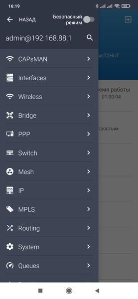 Беспроводной роутер Mikrotik hAP ac:, фото 16