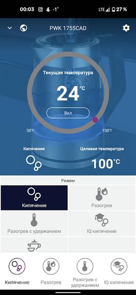Чайник Polaris PWK 1755CAD WiFi IQ Home:, фото 21