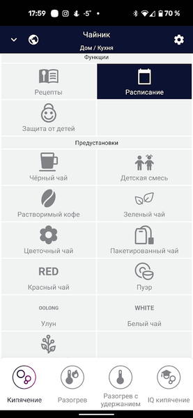 Чайник Polaris PWK 1755CAD WiFi IQ Home:, фото 22