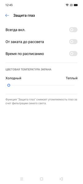Смартфон Realme C20:, фото 32