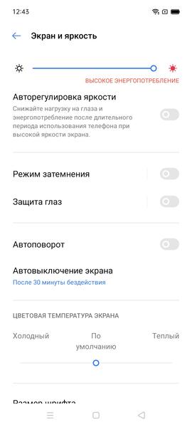 Смартфон Realme C20:, фото 31