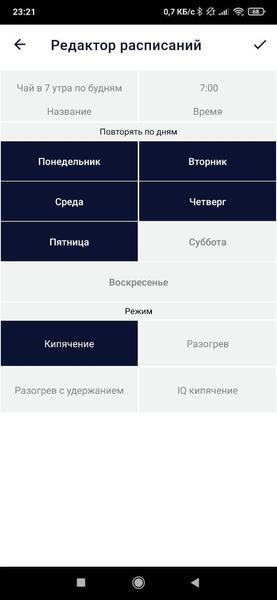 Чайник Polaris PWK 1725CGLD WiFi IQ Home, фото 18