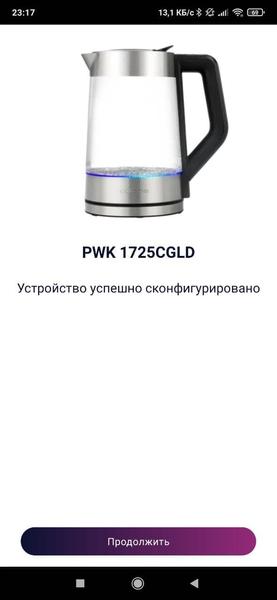 Чайник Polaris PWK 1725CGLD WiFi IQ Home, фото 15