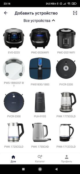 Чайник Polaris PWK 1725CGLD WiFi IQ Home, фото 12