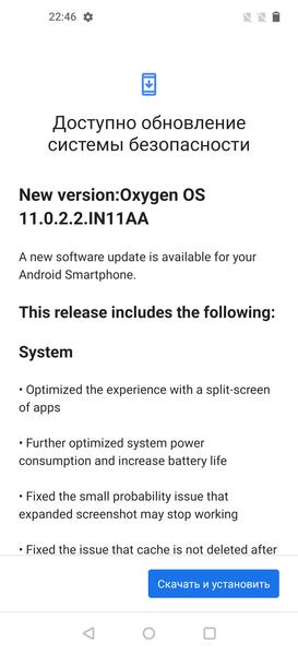 Флагманский смартфон OnePlus 8 Pro:, фото 92