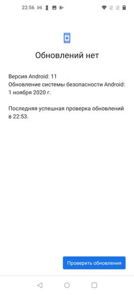 Флагманский смартфон OnePlus 8 Pro:, фото 93