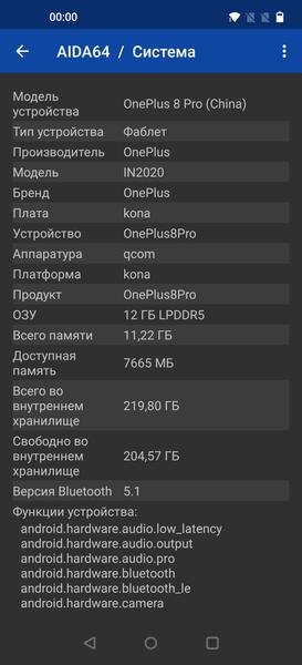 Флагманский смартфон OnePlus 8 Pro:, фото 96