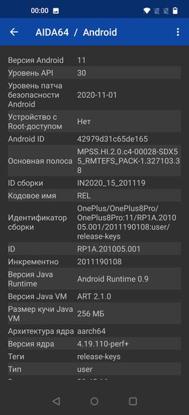 Флагманский смартфон OnePlus 8 Pro:, фото 97