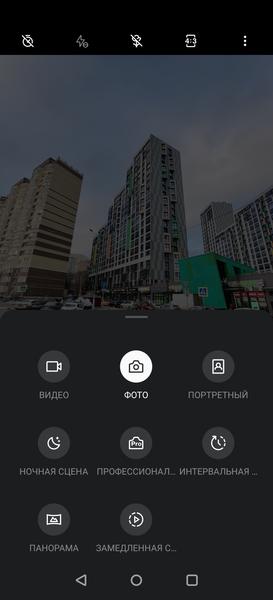 Флагманский смартфон OnePlus 8 Pro:, фото 44