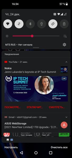 Флагманский смартфон OnePlus 8 Pro:, фото 95