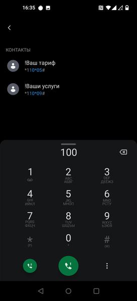 Флагманский смартфон OnePlus 8 Pro:, фото 91