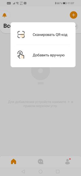 IP-камера Imou Ranger Pro:, фото 12