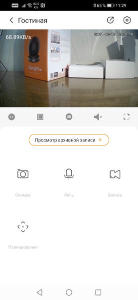 IP-камера Imou Ranger Pro:, фото 22