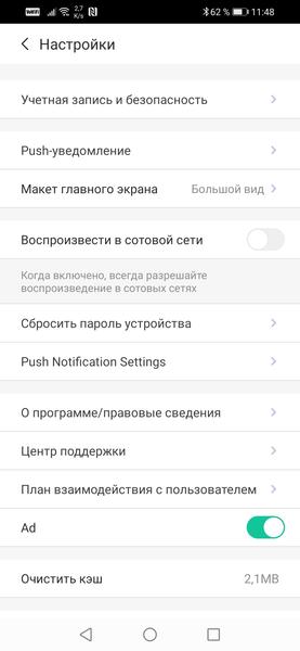 IP-камера Imou Ranger Pro:, фото 29
