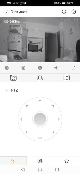 IP-камера Imou Ranger Pro:, фото 44
