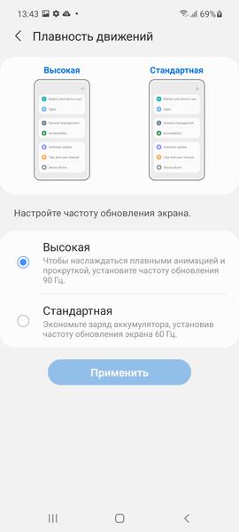 Смартфон Samsung Galaxy A52:, фото 21
