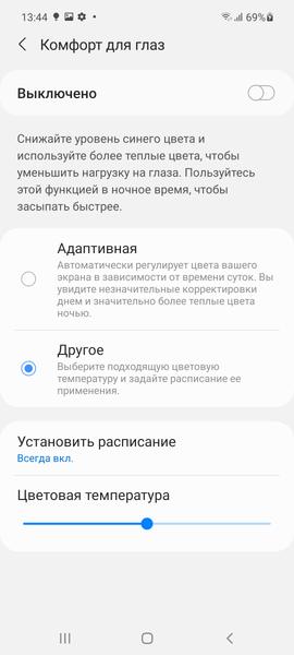 Смартфон Samsung Galaxy A52:, фото 39