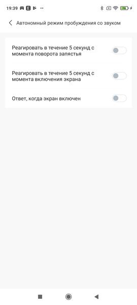 Умные часы Amazfit GTR 2e:, фото 27