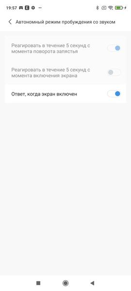 Умные часы Amazfit GTR 2e:, фото 28