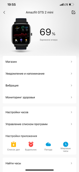 Умные часы Amazfit GTS 2 mini:, фото 13