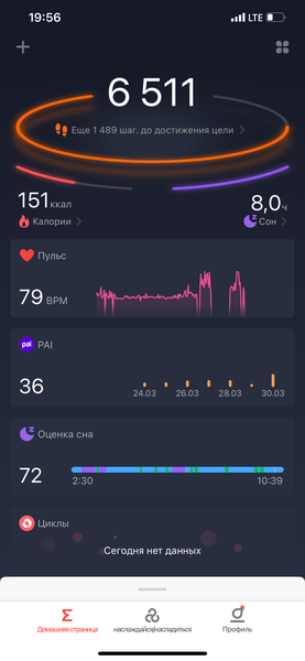Умные часы Amazfit GTS 2 mini:, фото 12