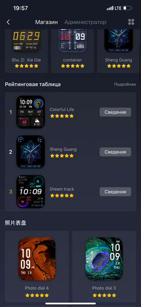 Умные часы Amazfit GTS 2 mini:, фото 16