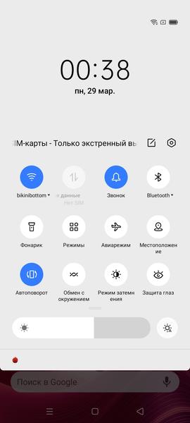 Смартфон Realme C20:, фото 50