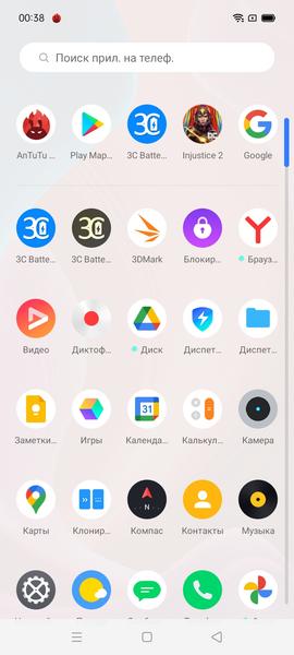 Смартфон Realme C20:, фото 51