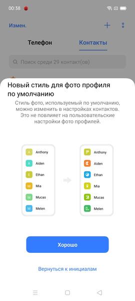 Смартфон Realme C20:, фото 49