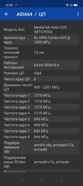 Смартфон Realme C20:, фото 52