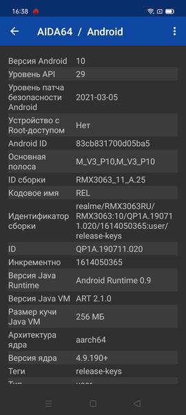 Смартфон Realme C20:, фото 53