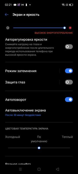 Смартфон Realme C20:, фото 15