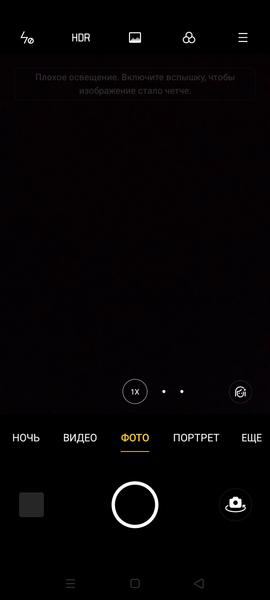 Смартфон Realme C20:, фото 45