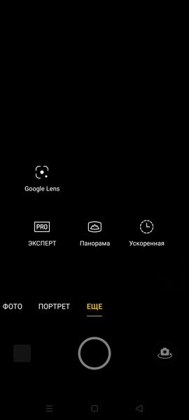 Смартфон Realme C20:, фото 46