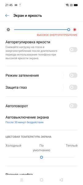 Смартфон Realme C21:, фото 29